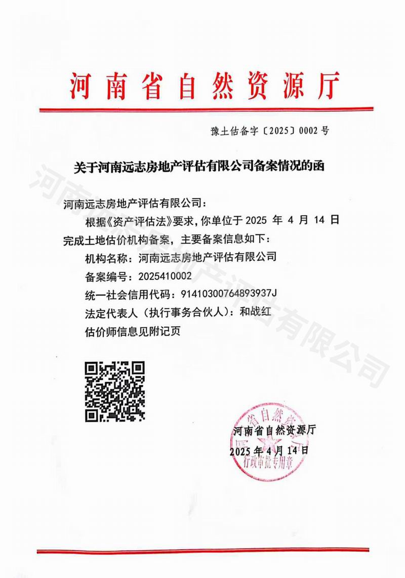 微信图片_20250820102720.jpg