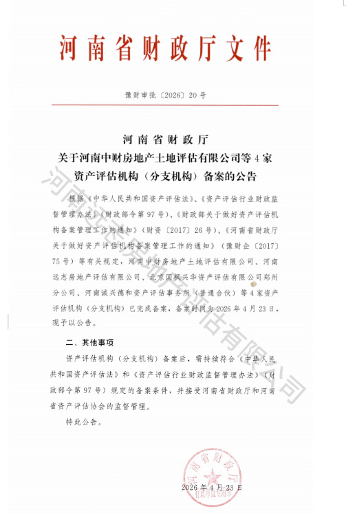 远志.jpg
